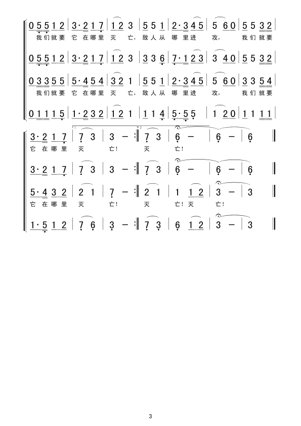 ��̫��ɽ��(���ָ��V)3