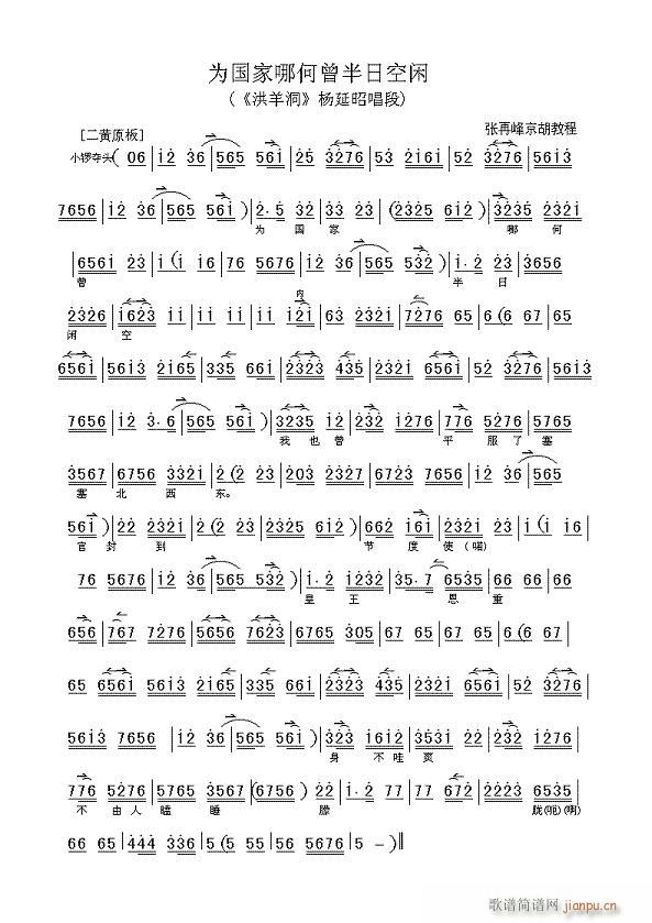 ������ĺ����������e-����(�������V)1