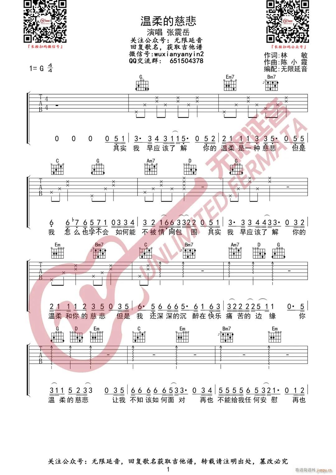 ����Ĵȱ� G�{ָ��(�����V)1