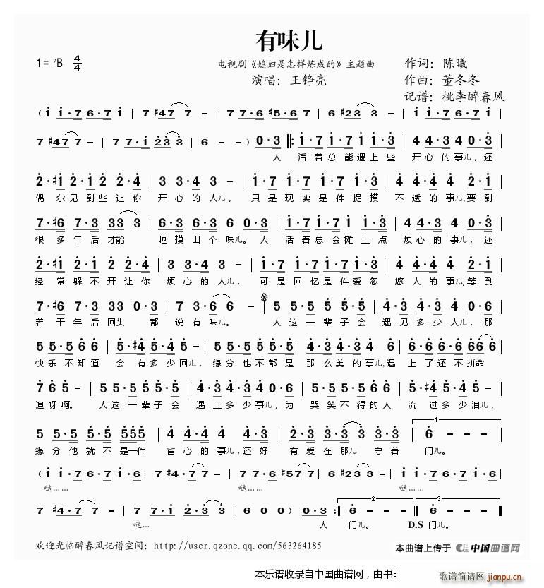 ��ζ�� �ҕ�� ϱ�D�����ӟ��ɵ� ���}��(ʮ�ּ�����)1