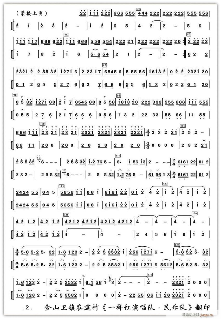 ���Ӫ����� �m����2(�Ѻ��V)1