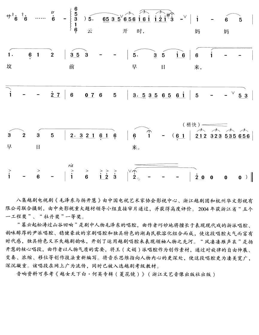 �L(f��ng)����������Խ������)(ʮ�ּ�����)5