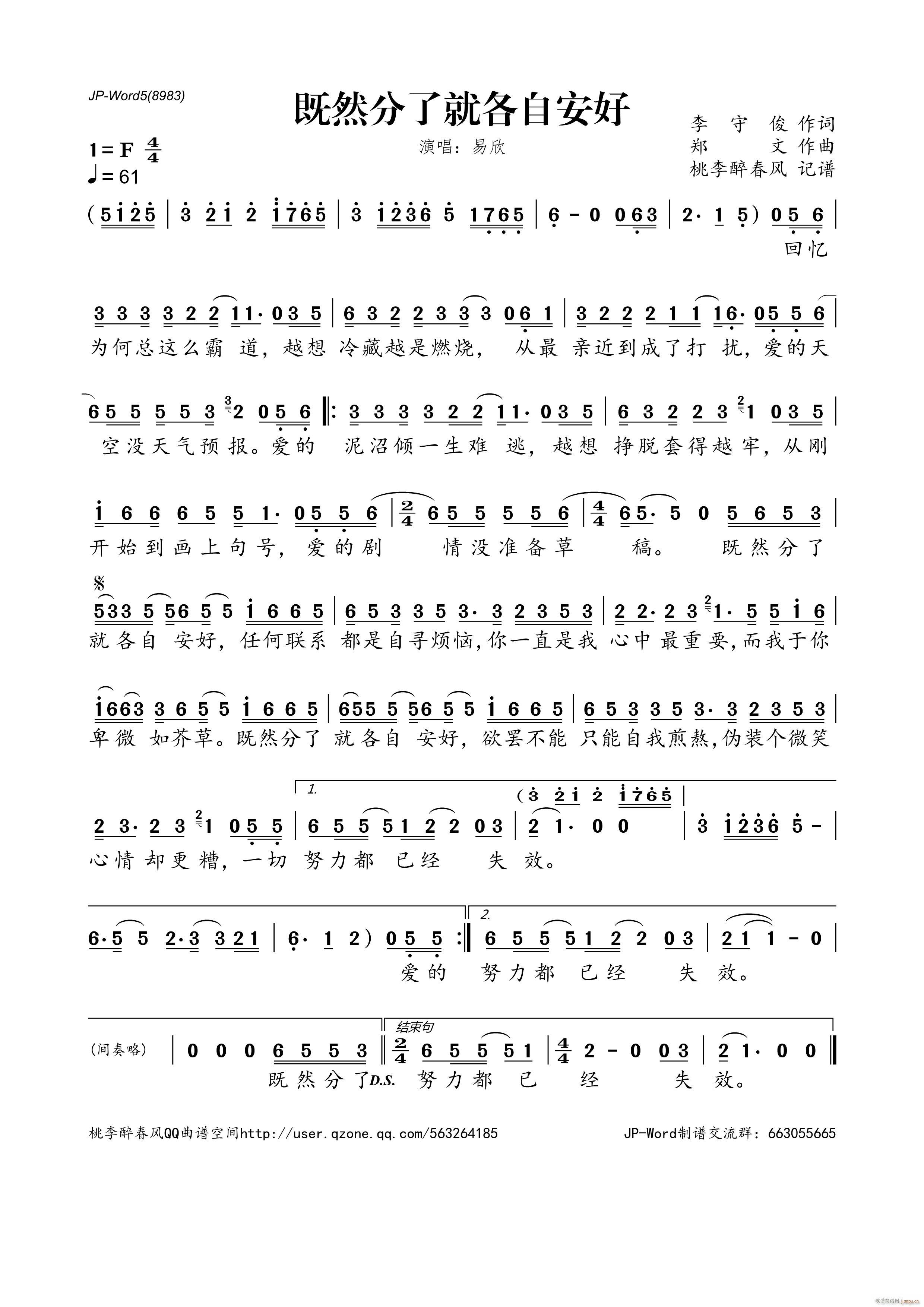 ��Ȼ���˾͸��԰���(���ָ��V)1