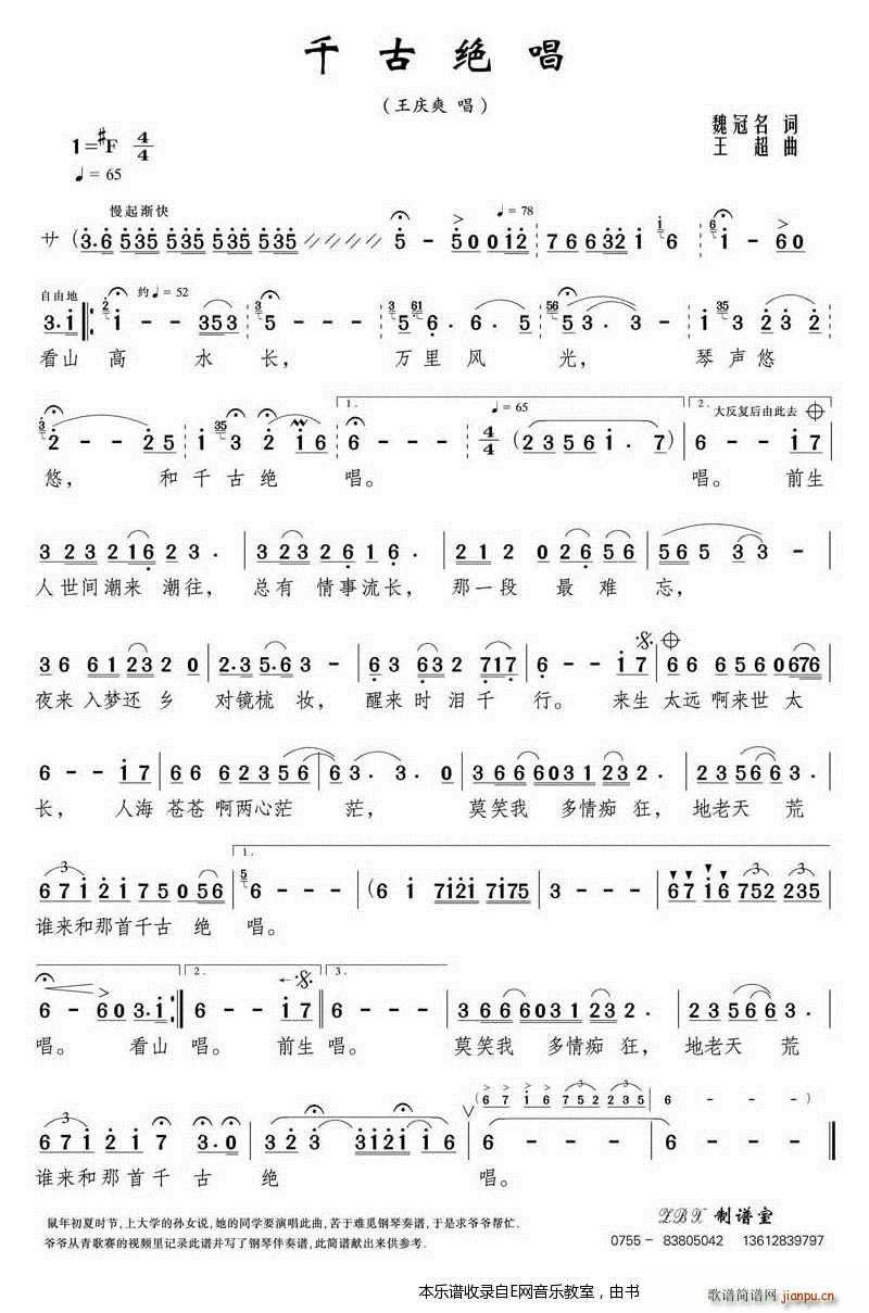 ǧ�Ž^�� ���cˬ(���ָ��V)1