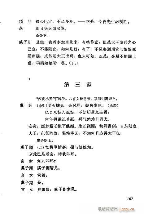 ÷�m���ݳ������x101-120(�������V)7