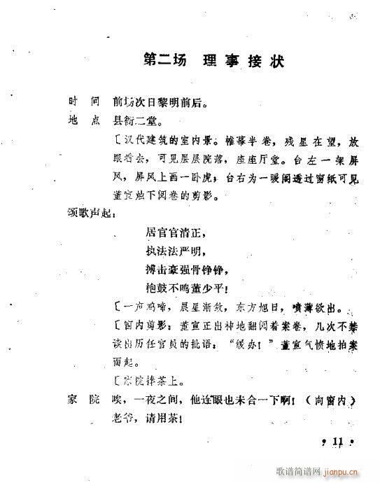 ���(y��ng)��(���ָ��V)11