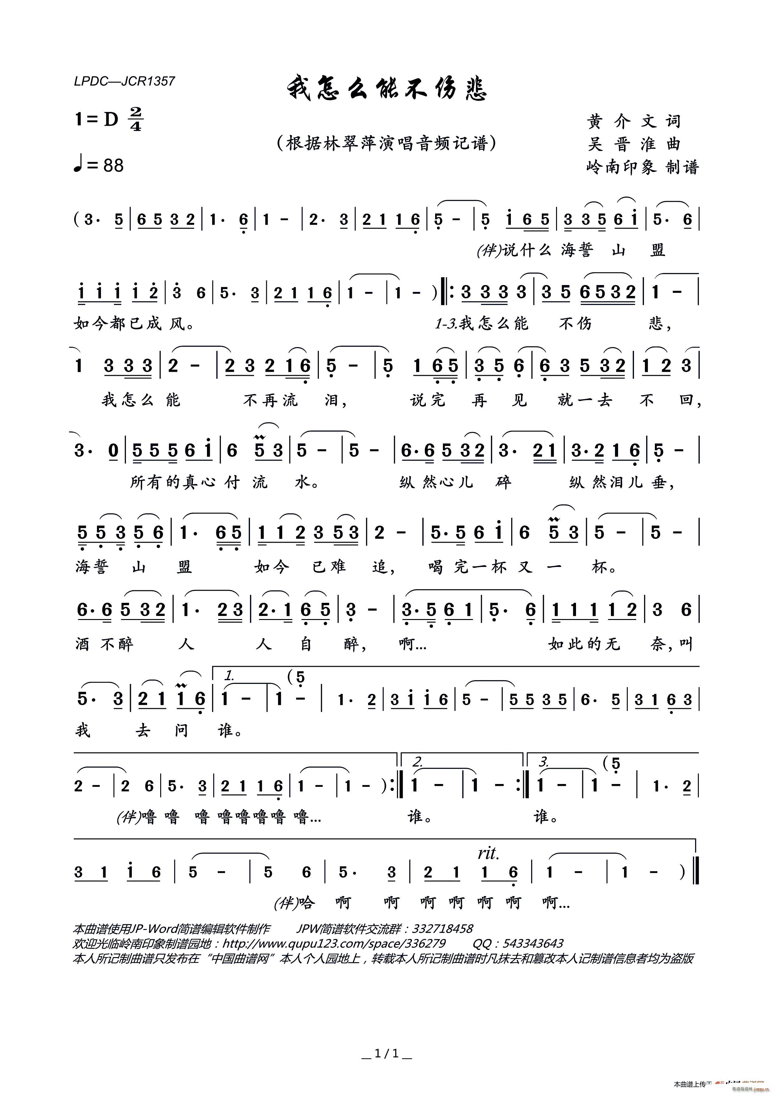 ����ô�ܲ�����(���ָ��V)1