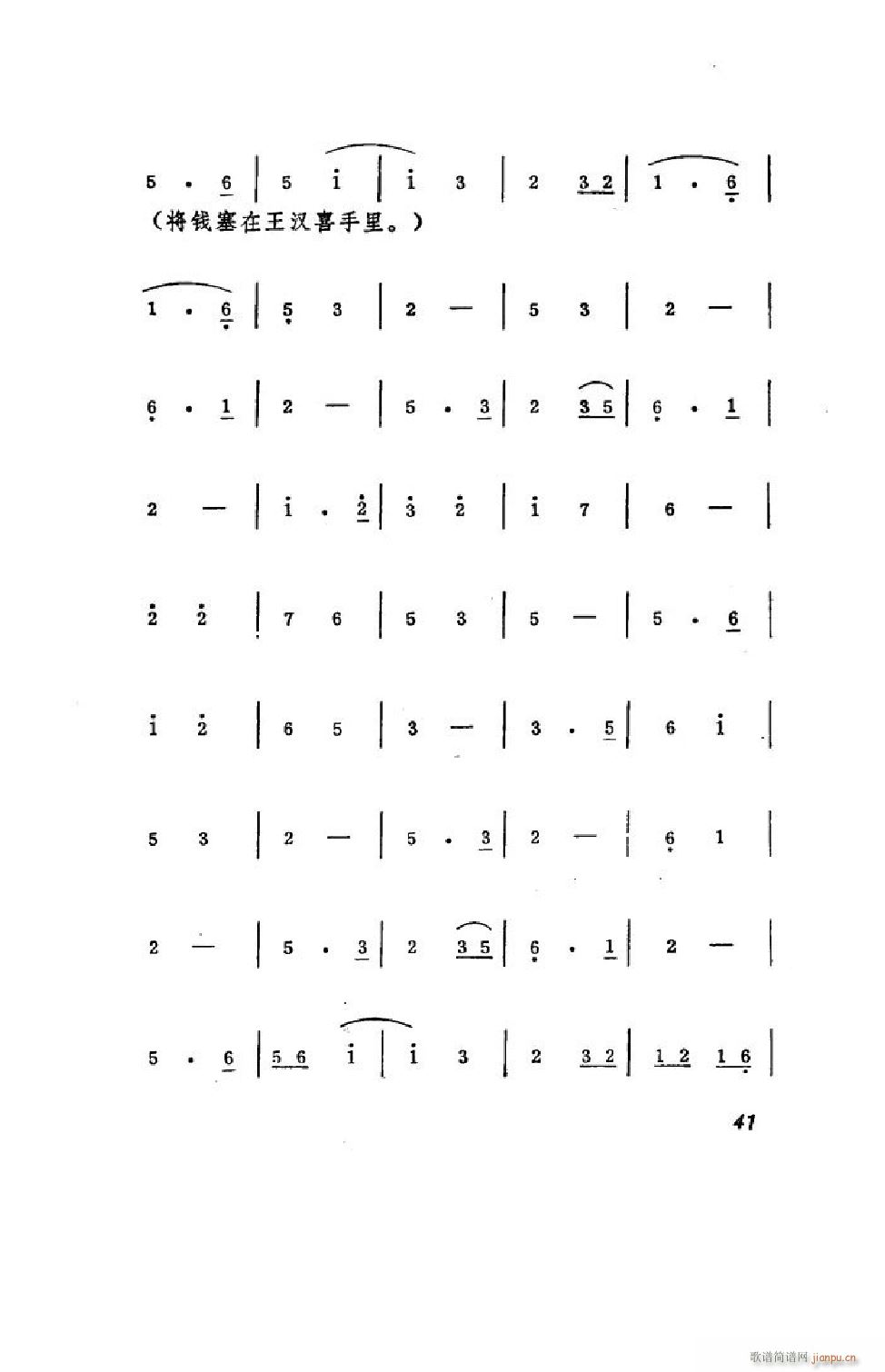 ���hϲ���� �΄�ȫ�� 00 50(ʮ�ּ�����)42