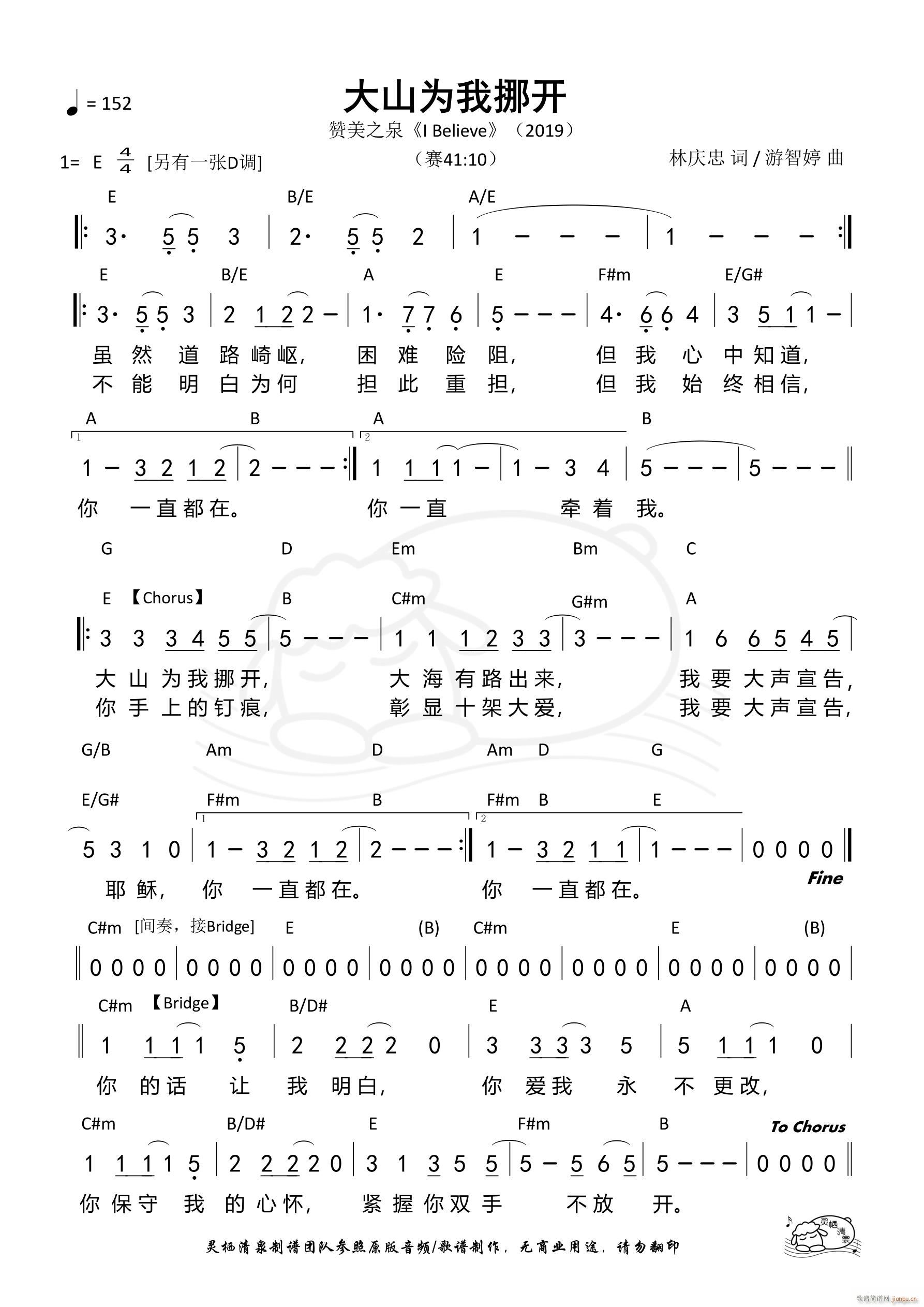 ��ɽ����Ų�_(k��i) E�{(���ָ��V)1