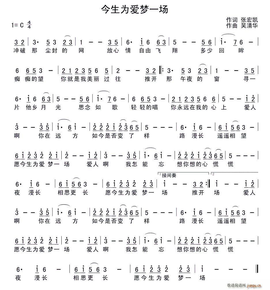 �������(��i)��(m��ng)һ��(ch��ng)(���ָ��V)1