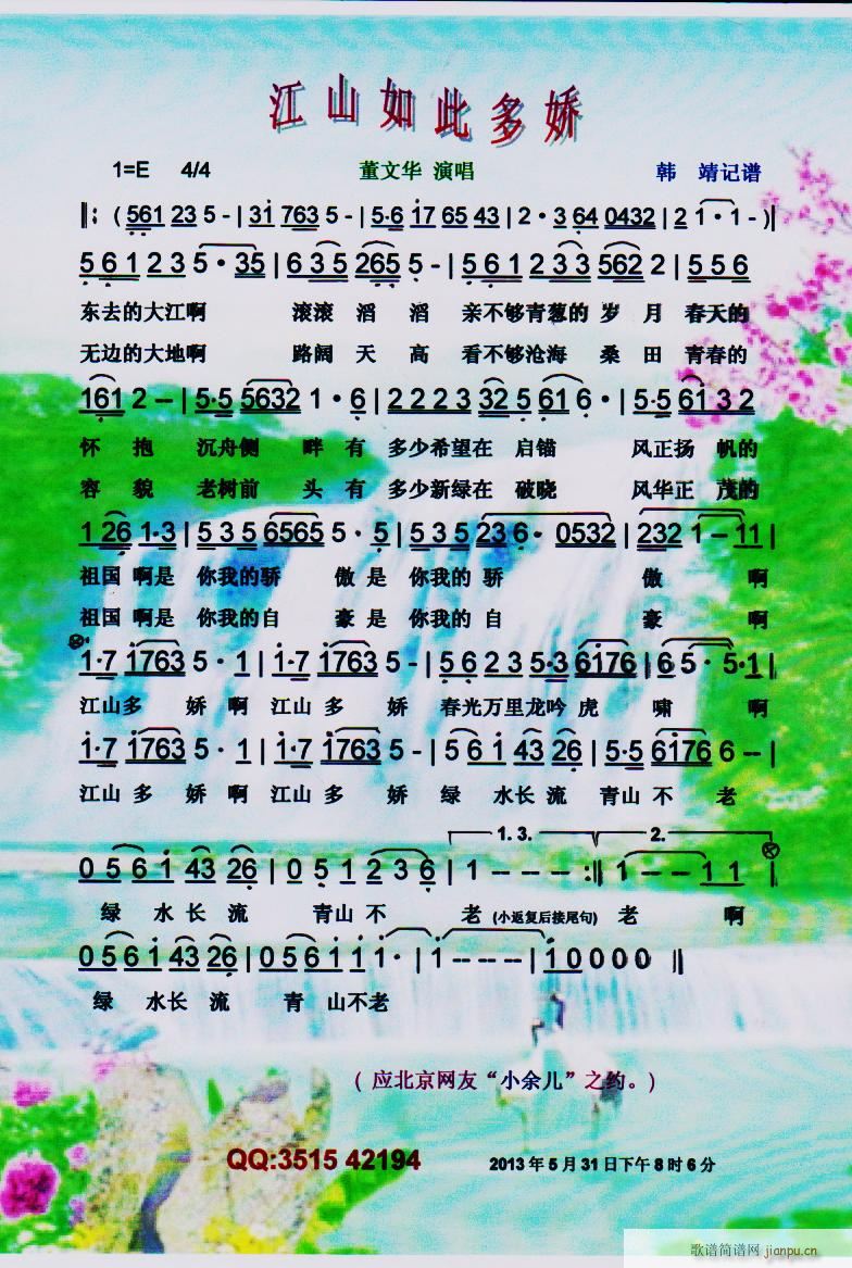 ��ɽ��˶��� ���V(���ָ��V)1