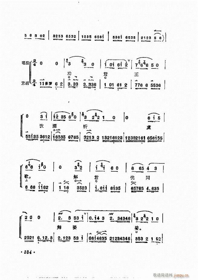 ÷�m����ǻ�x�� 361 400(�������V)24