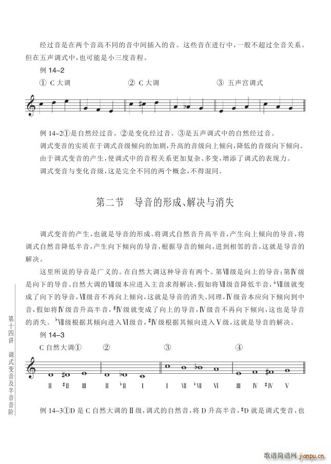 ���� ��14�v�{ʽ�������������A ��150�(y��)��2������(ʮ�ּ�����)1