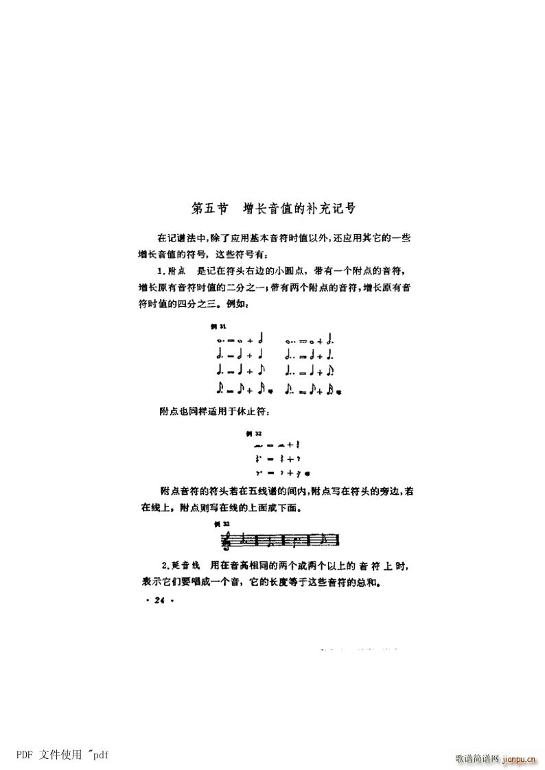 ���� ��3�� ��24�(y��) ��5�� ���L(ch��ng)��ֵ���a��ӛ̖(ʮ�ּ�����)1