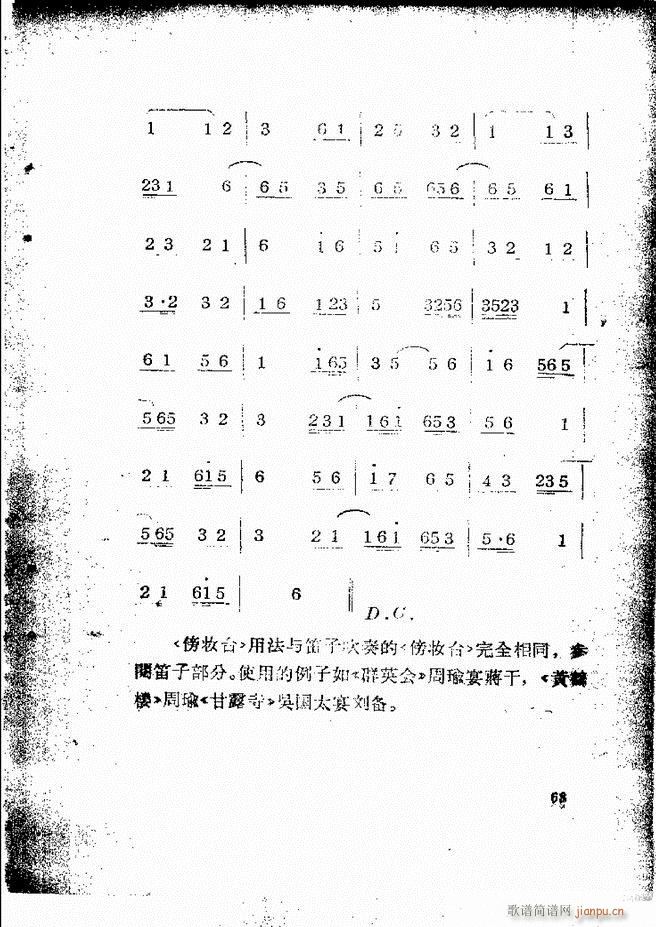 �������ƺ�(ji��n)��58 131(�������V)6