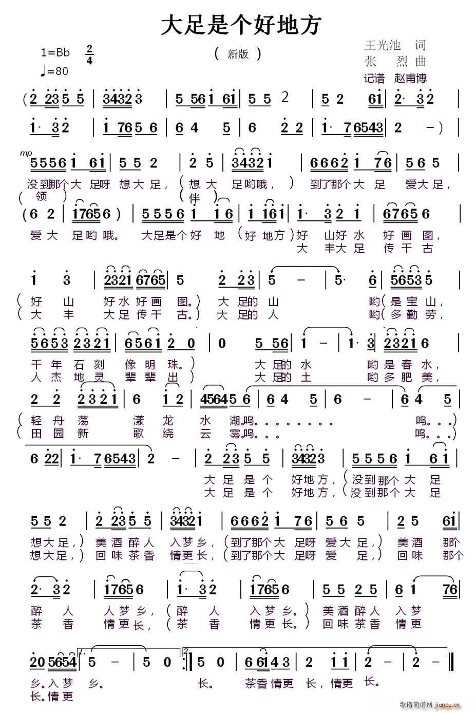 �����ǂ�(g��)�õط�(���ָ��V)1