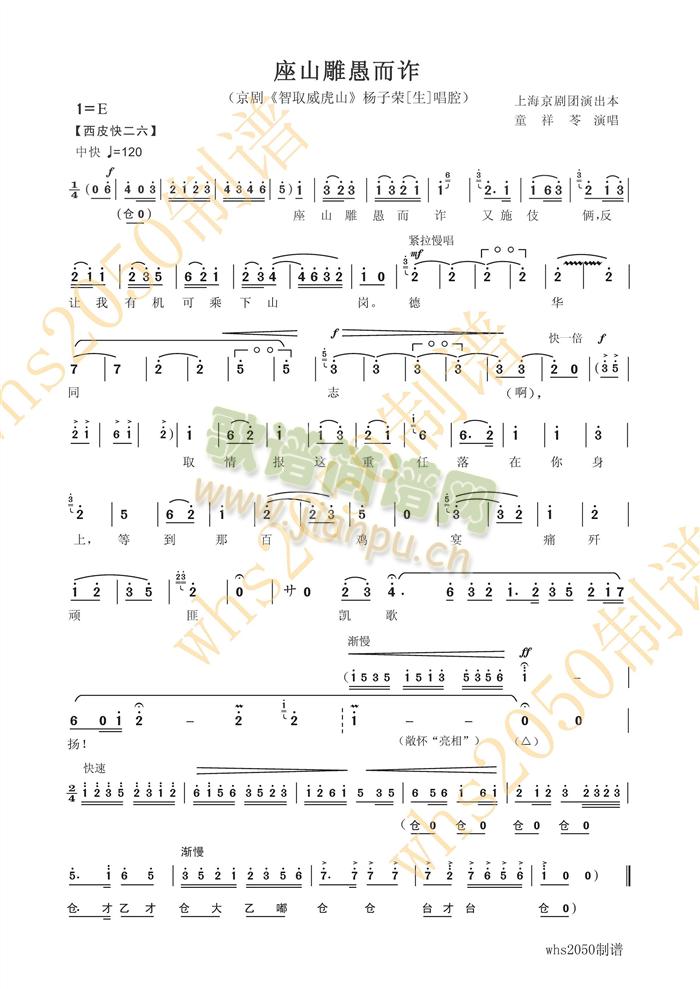 ��ɽ���޶��p(����)1