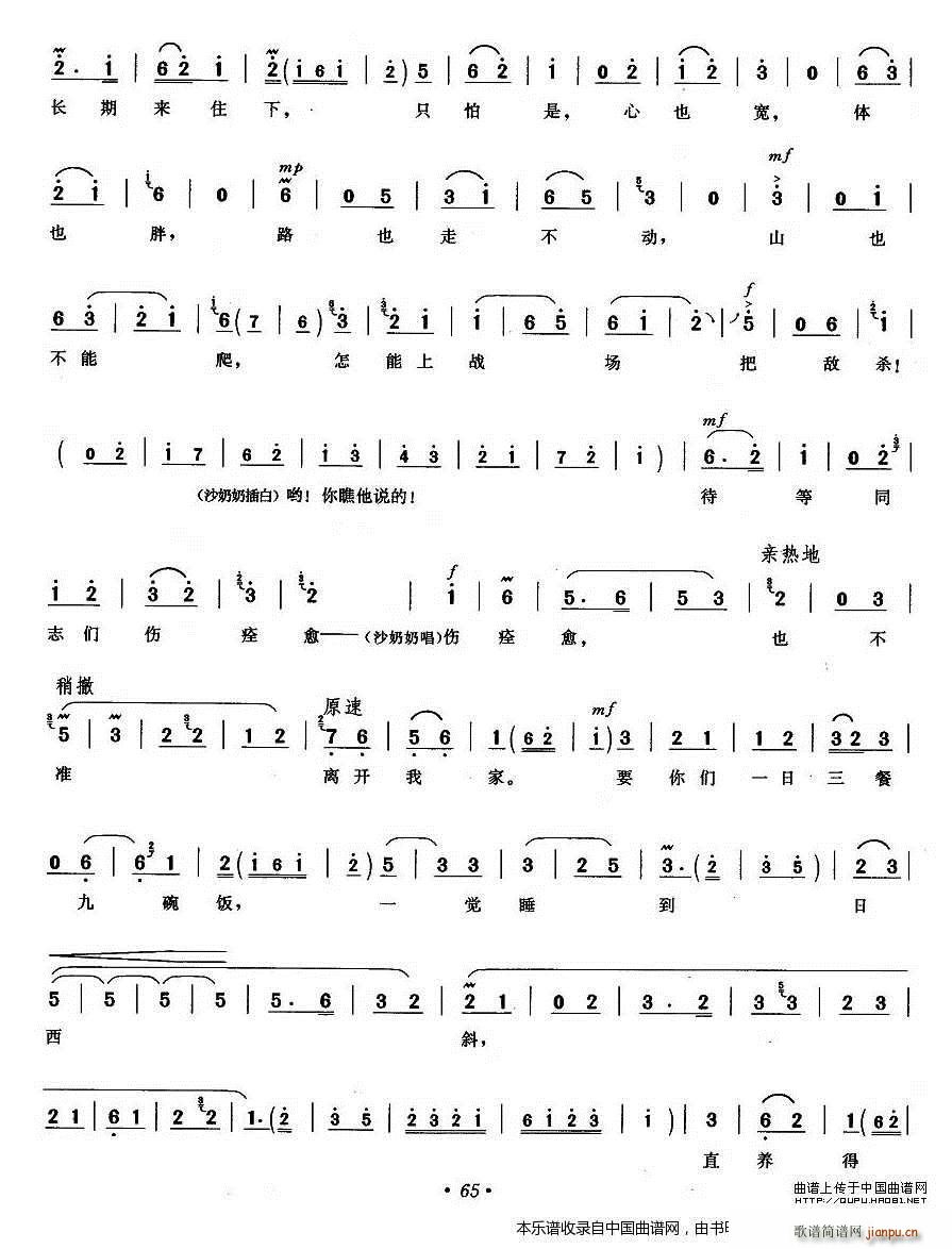 ���ͬ־�H��һ�� ɳ��� ������ ɳ���̳��� �������V(�������V)3