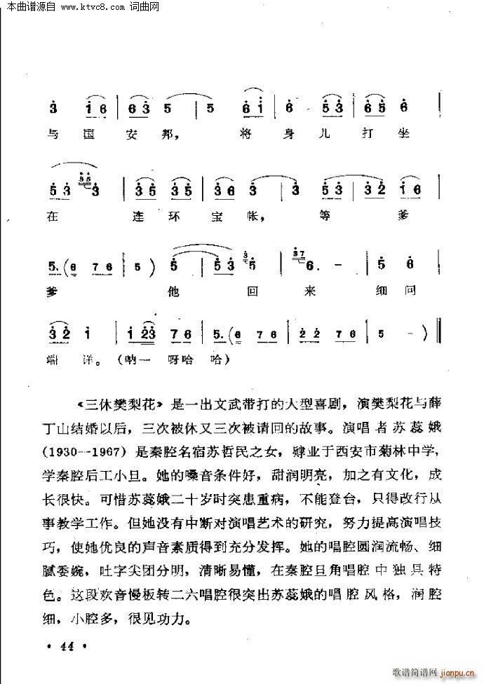 ���ݷ��滨(���ָ��V)6