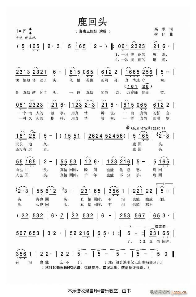 ¹���^ ����������(���ָ��V)1