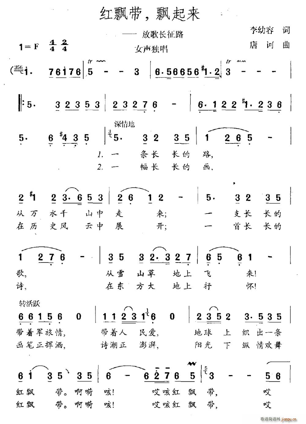 �t�h�� �h����(l��i) �Ÿ��L(ch��ng)��·(ʮ�ּ�����)1