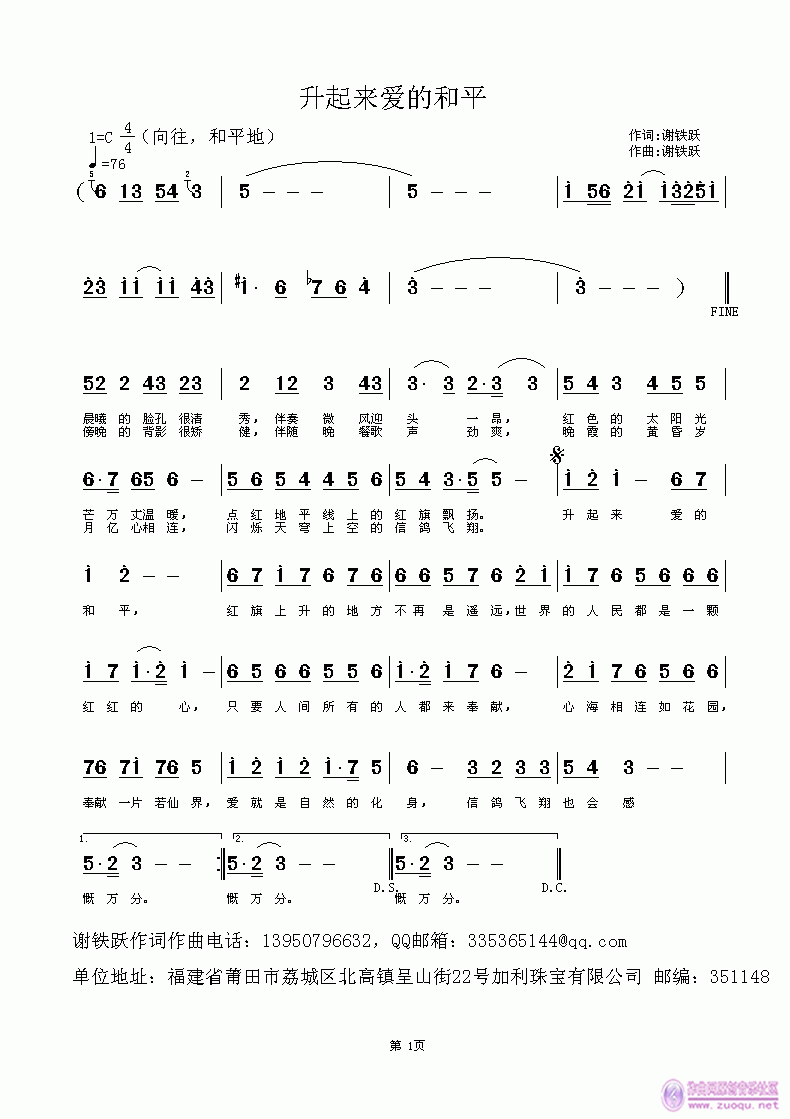 ������(l��i)��(��i)�ĺ�ƽ(���ָ��V)1