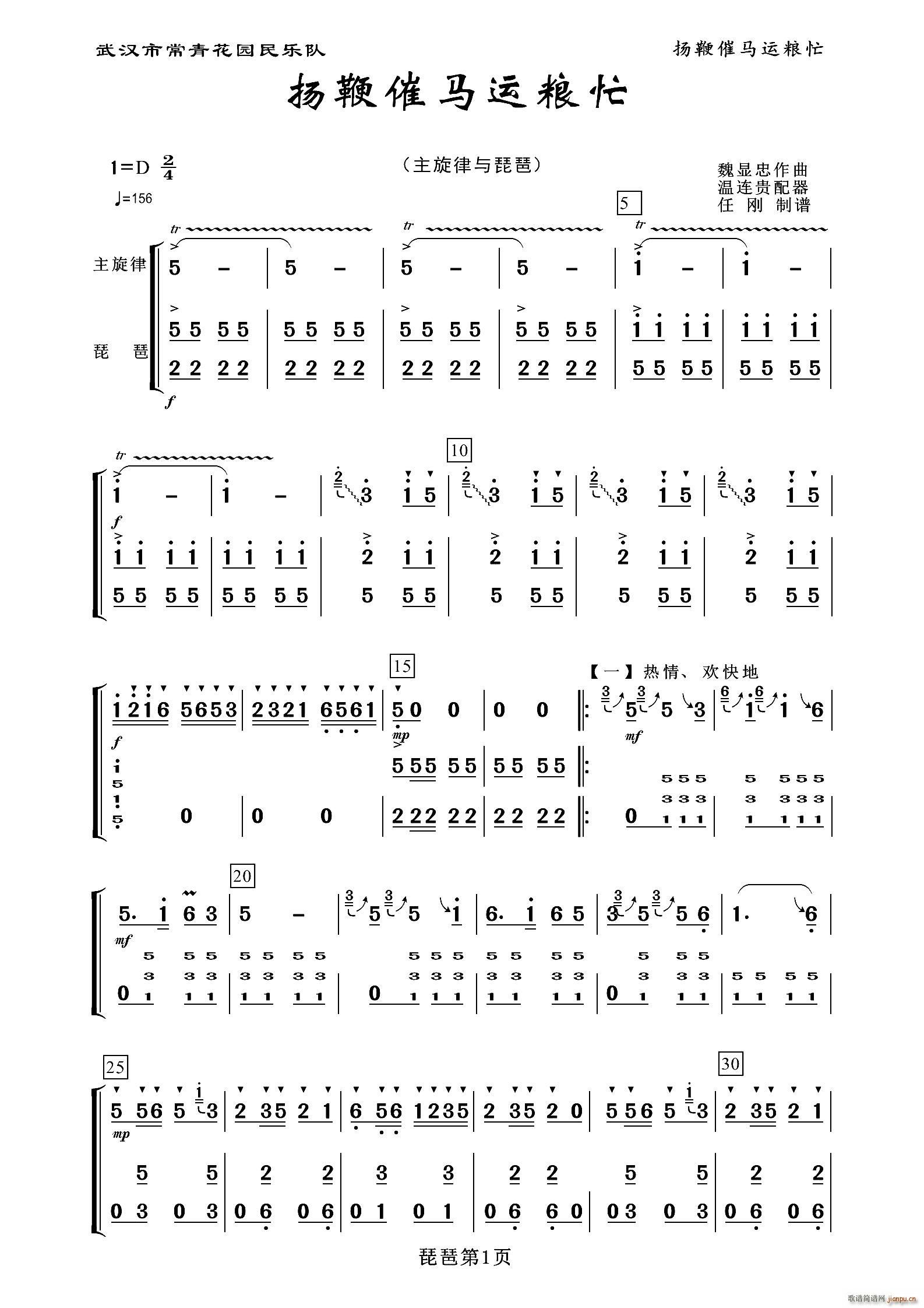 �P�޴��R�\�Zæ ����(�����V)1