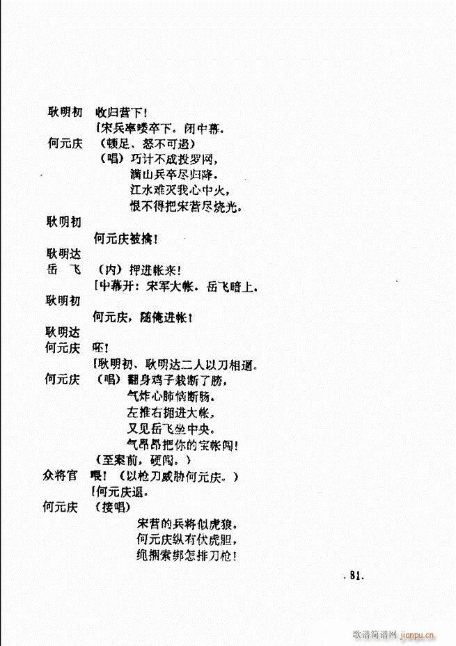 ���ݵط���@�������x ��һ݋ 61 120(ʮ�ּ�����)21