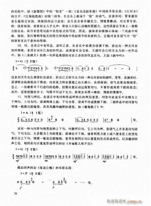 �����߼��̳�41-60(�����V)16