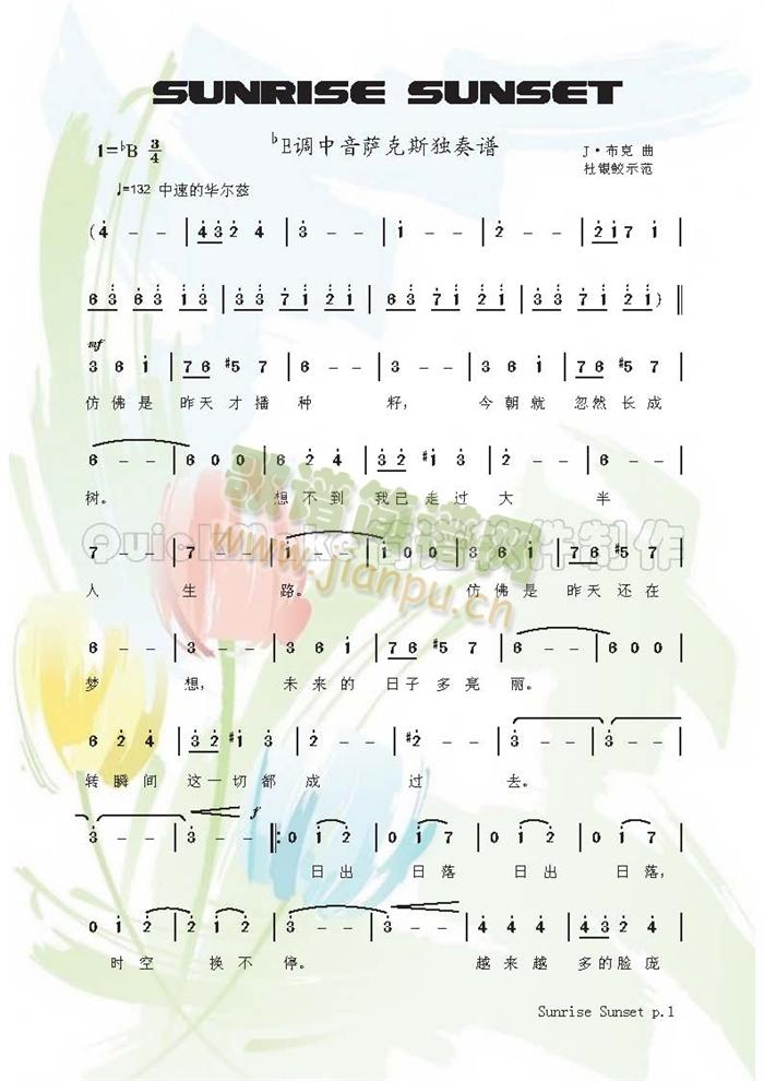 Sunrise(���ָ��V)1