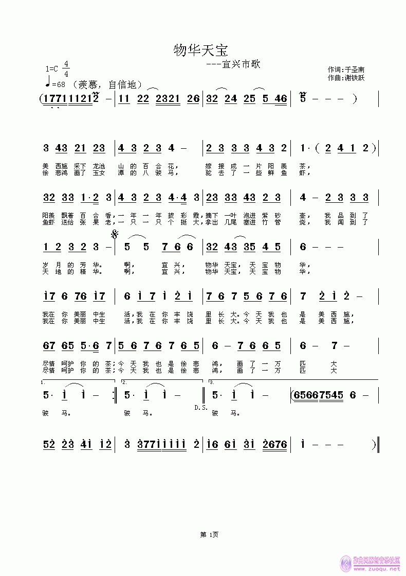 ���A�쌚(���ָ��V)1