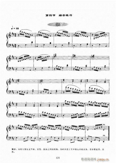 �Ź~������A�̳�121-140(�Ź~�P���V)1