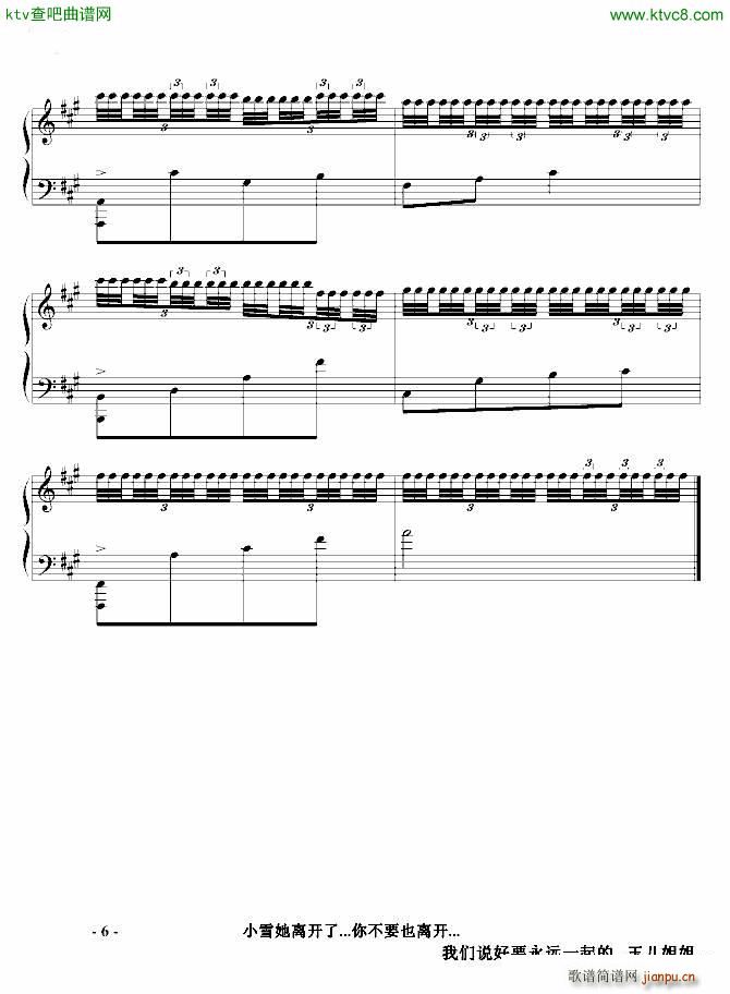 ��֮��(����V)6