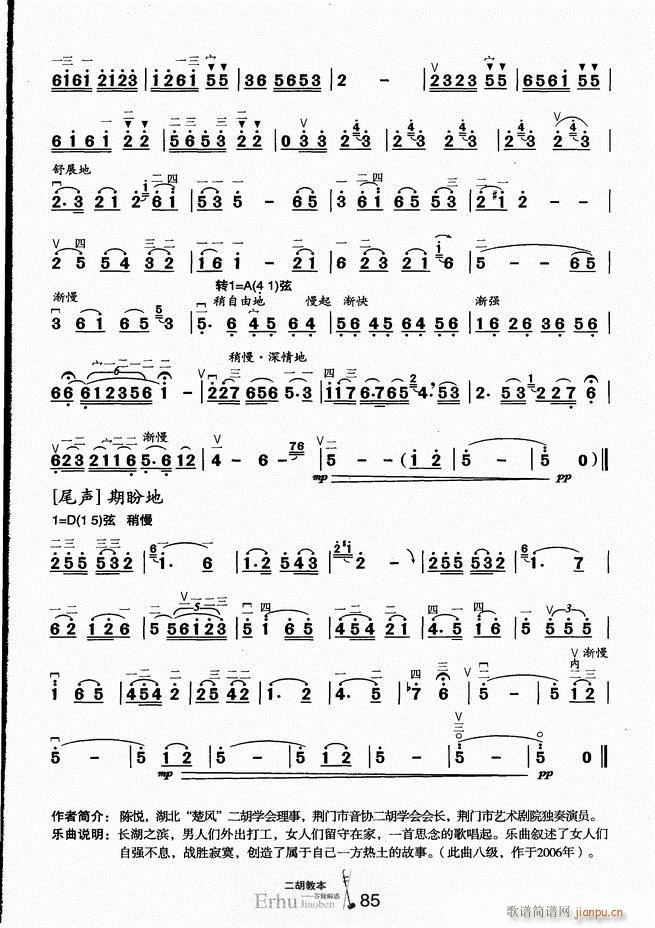 �����̱� ���ɽ��(�����V)90