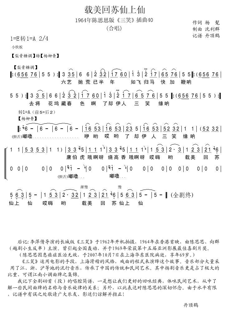 1964���˼˼�����40(ʮ�ּ�����)1