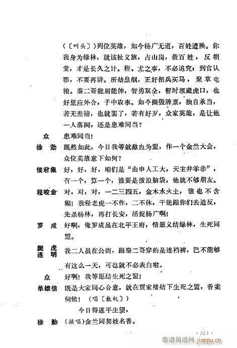 ��ż�無���x241-280(�������V)23