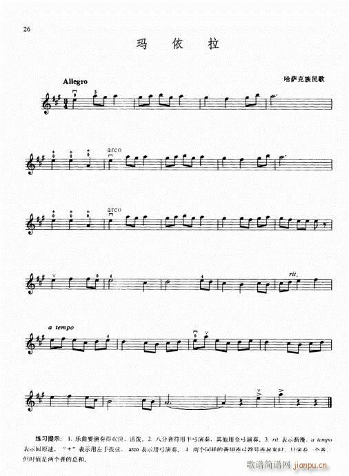 �ك�С���ٻ��A�̳�16-35(С�����V)11