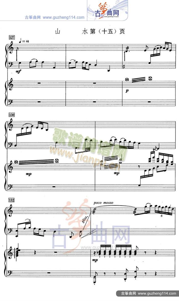 ɽˮ(�Ź~�P���V)16