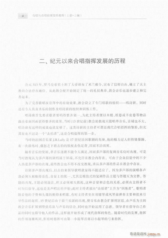 �ϳ��c�ϳ�ָ�]��(ji��n)���̳� ��Ŀ�1 60(�ϳ��V)7