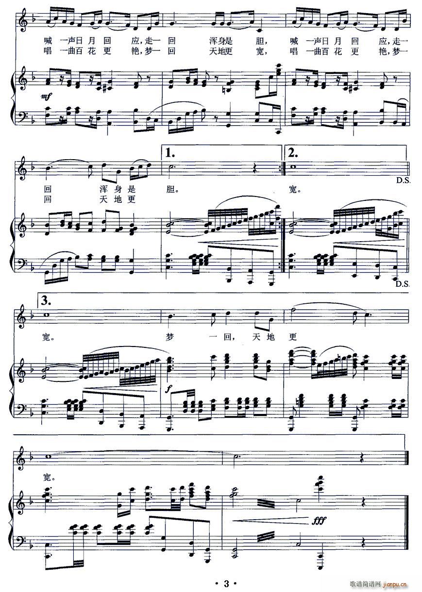 ���F��ԭ ꐑc��(���ָ��V)3