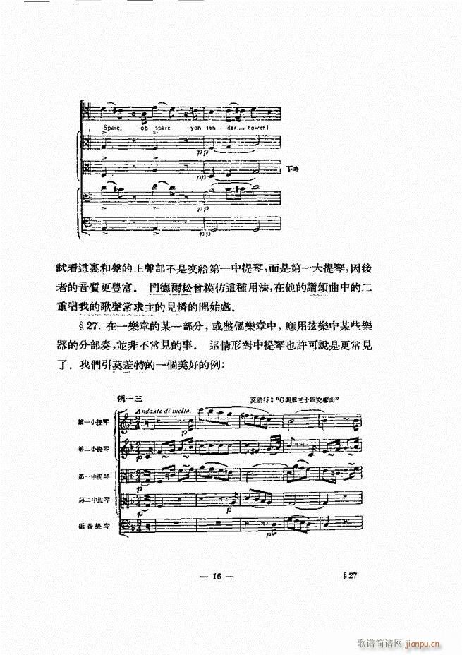 ���Ҙ�(l�� )�ľ��� Ŀ� ǰ�� 1 60(ʮ�ּ�����)25