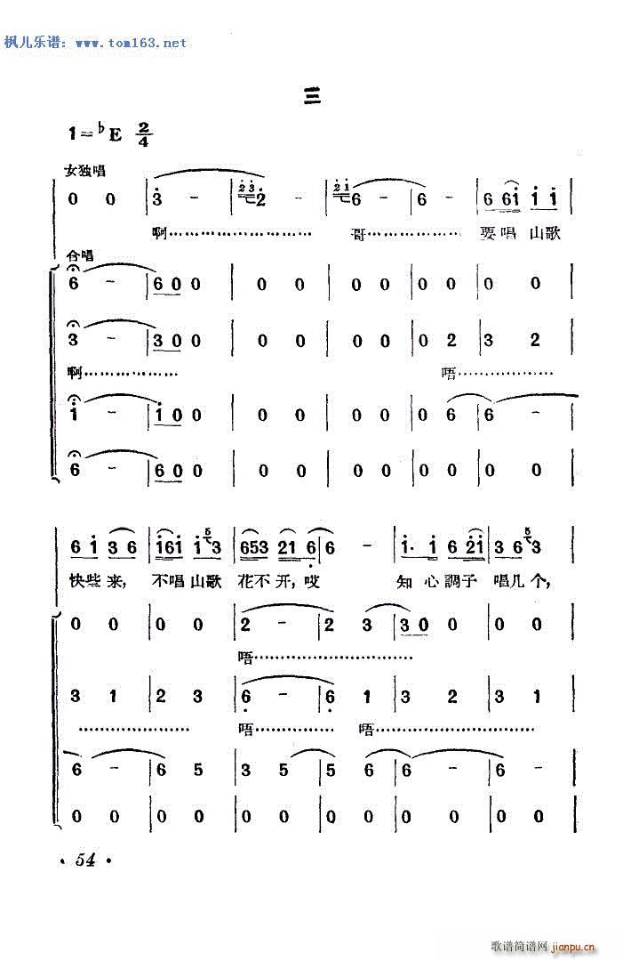 ��ɽ�{ Ů�����R���V �x�� ���ϟ��{(ʮ�ּ�����)5