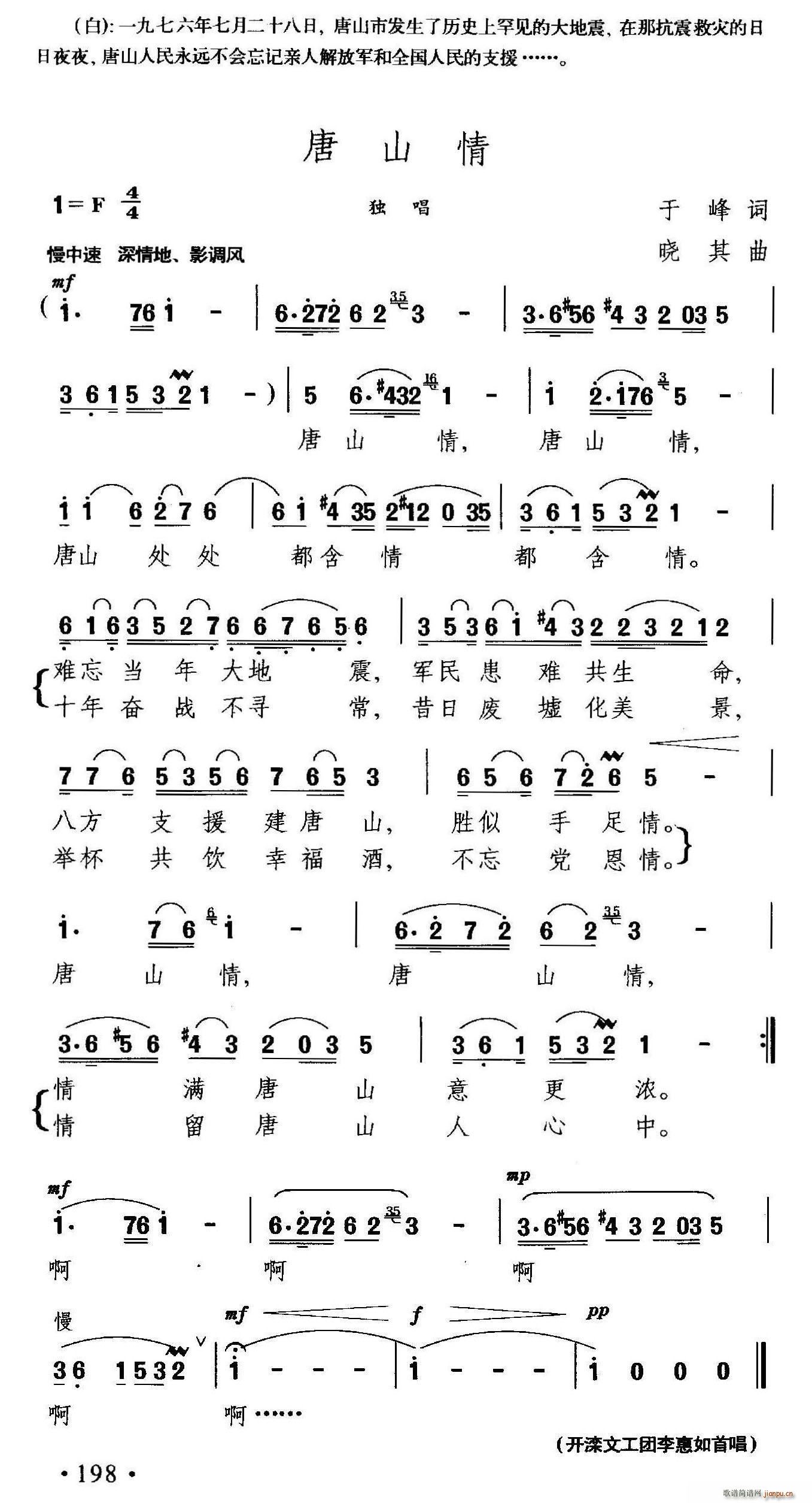 ��ɽ��(���ָ��V)1