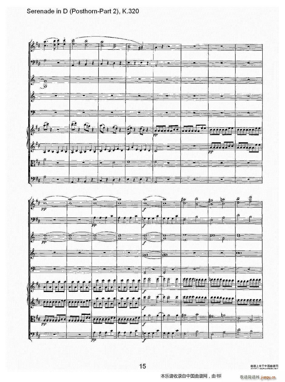 D�{Сҹ�� Posthorn �ڶ��� K 32 ��(l�� )���V(ʮ�ּ�����)16