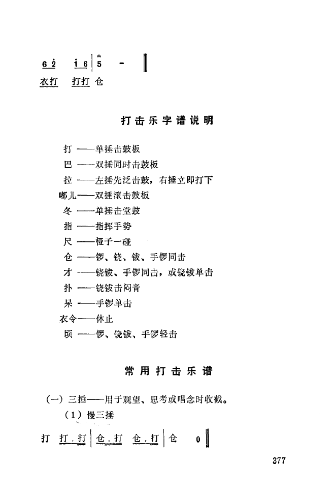 ��ǻ����(l�� )����\� 350 393(ʮ�ּ�����)32