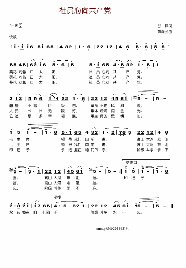 ��T���򹲮a(ch��n)�h(���ָ��V)1