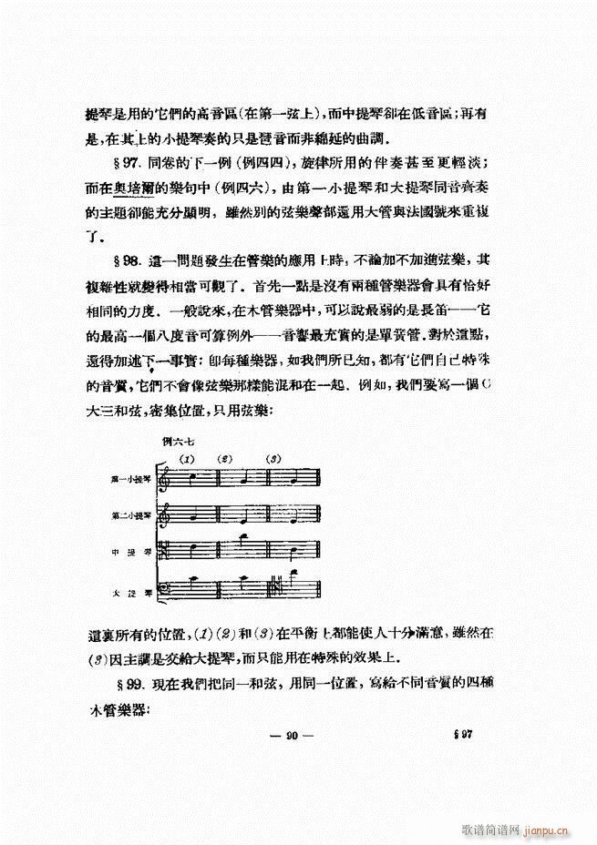 ���Ҙ�(l�� )�ľ��� 61 120(ʮ�ּ�����)30