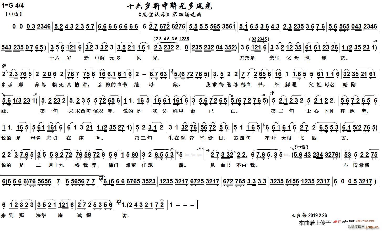 ���н�Ԫ���L(f��ng)�� Խ�� �����Jĸ �x��(Խ�����V)1