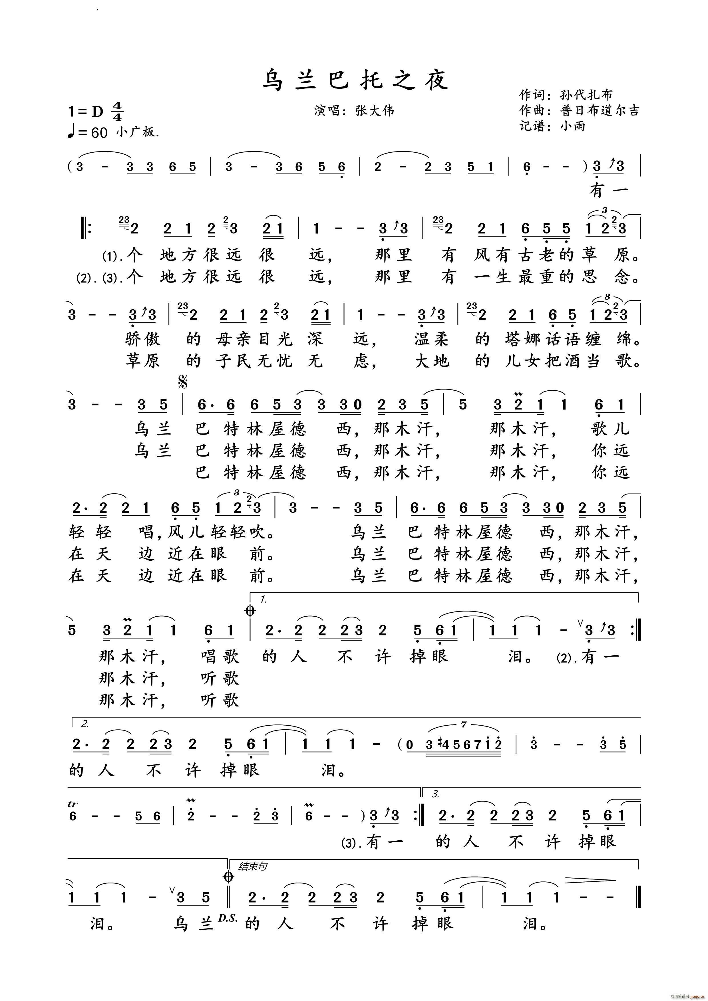 ���m����֮ҹ���� ��(d��ng)�B(t��i)�V(ʮ�ּ�����)1