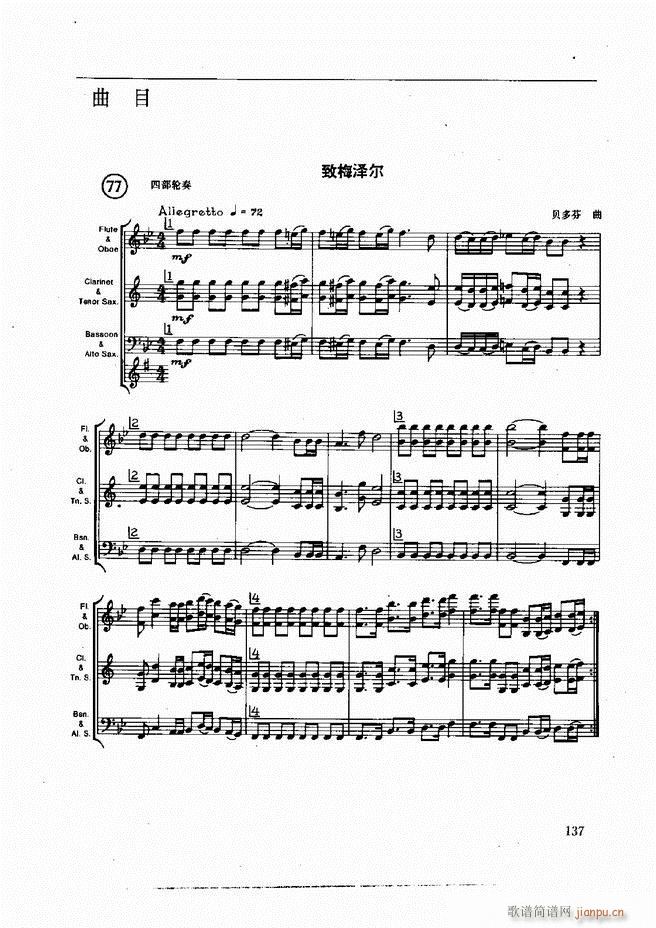 ľ�ܘ�(l�� )�����෨121 197(ʮ�ּ�����)17